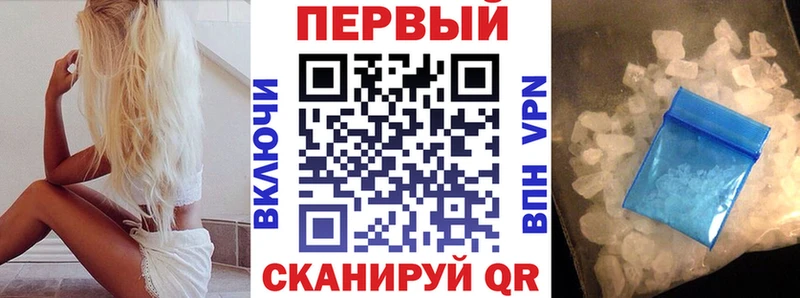 мега ссылки  Подпорожье  Amphetamine Premium 