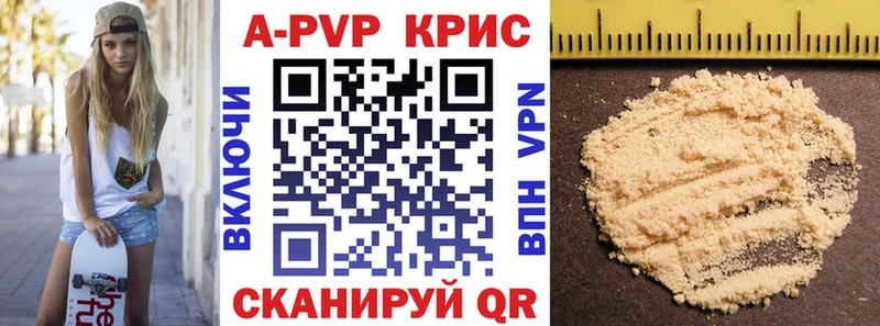 как найти закладки  ОМГ ОМГ сайт  А ПВП крисы CK  Подпорожье 