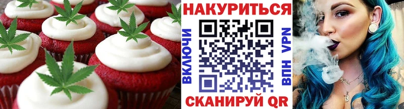 Canna-Cookies конопля  мега сайт  Подпорожье  купить наркотики цена 