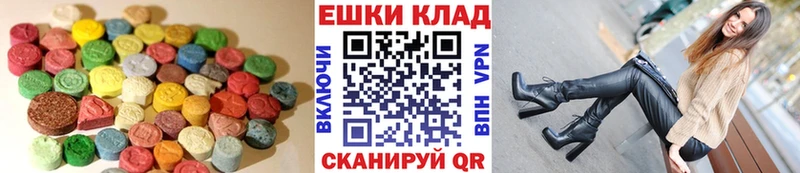 ЭКСТАЗИ Punisher  нарко площадка состав  Подпорожье 