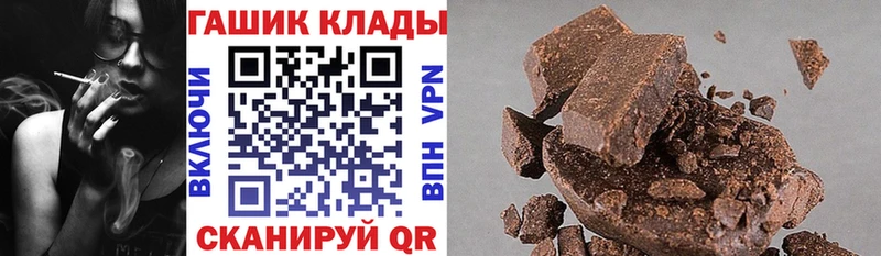 ГАШ убойный Подпорожье