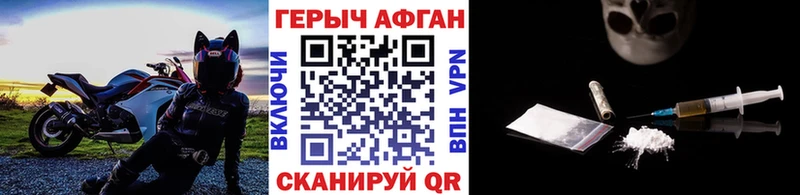 ГЕРОИН хмурый  ОМГ ОМГ маркетплейс  Подпорожье 