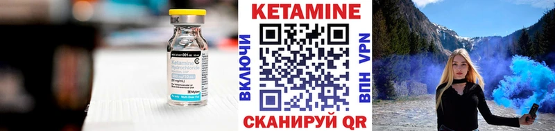 Кетамин ketamine  Подпорожье 