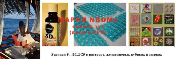 бошки Арсеньев