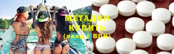 меф VHQ Аркадак