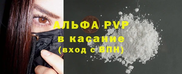 альфа пвп Белоозёрский