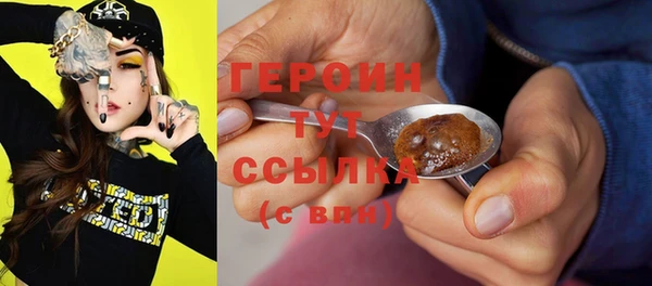 бошки Арсеньев