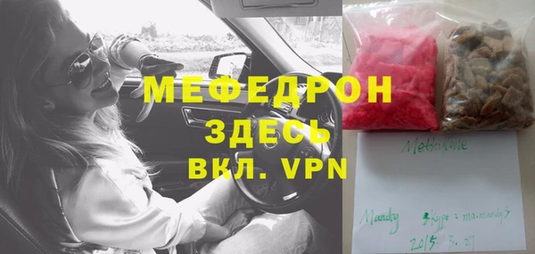 бошки Арсеньев