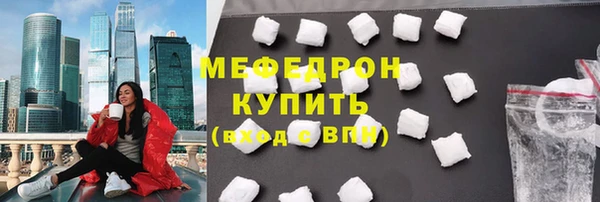 стафф Похвистнево