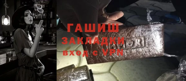 МДМА Каменногорск
