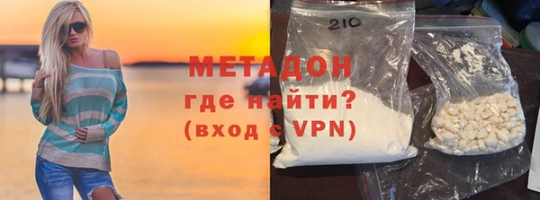 меф VHQ Аркадак