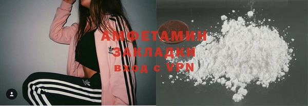 кристаллы Белокуриха
