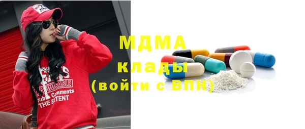 первитин Армянск