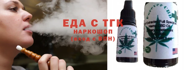 первитин Армянск