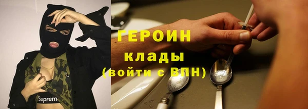 первитин Армянск