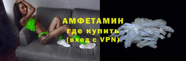 первитин Армянск