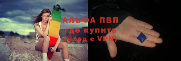 бошки Арсеньев