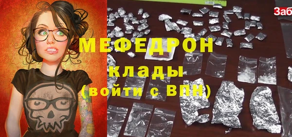 первитин Армянск