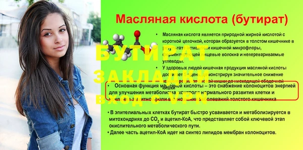 герыч Каменск-Шахтинский