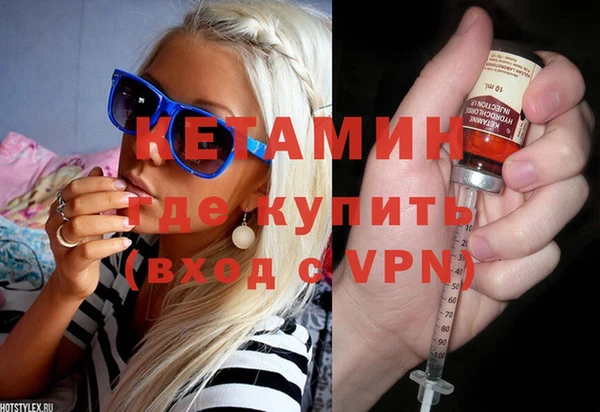 меф VHQ Аркадак