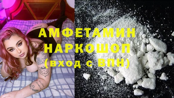 первитин Армянск