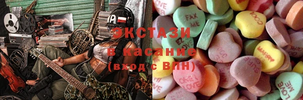 соль ск Порхов