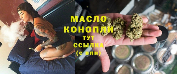 первитин Армянск
