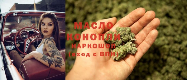 мяу мяу кристалл Почеп