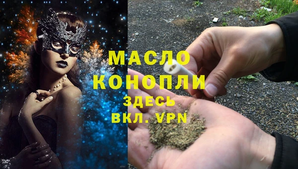 меф VHQ Аркадак