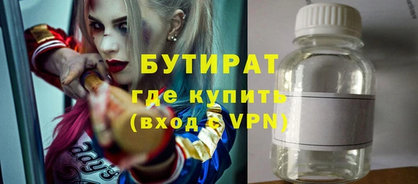 бошки Арсеньев