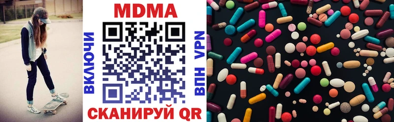 MDMA Molly  MEGA как войти  Подпорожье  shop наркотические препараты  хочу  