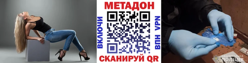 Метадон methadone купить Подпорожье