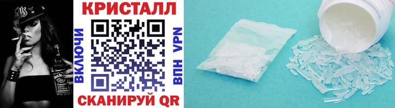 МЕТАМФЕТАМИН Methamphetamine закладки Подпорожье