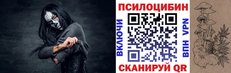 Галлюциногенные грибы прущие грибы  где купить наркоту  Подпорожье 